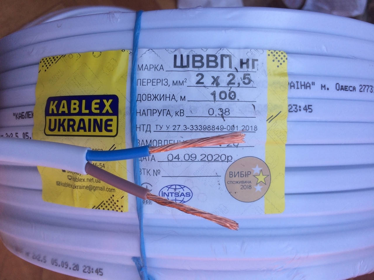 

Провод медный ШВВП нг 2х2.5. Шнур Одесса Каблекс