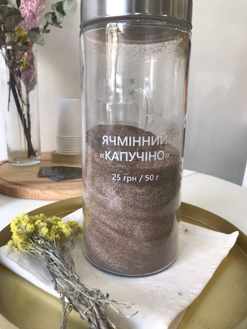 

Ячменный "капучино"