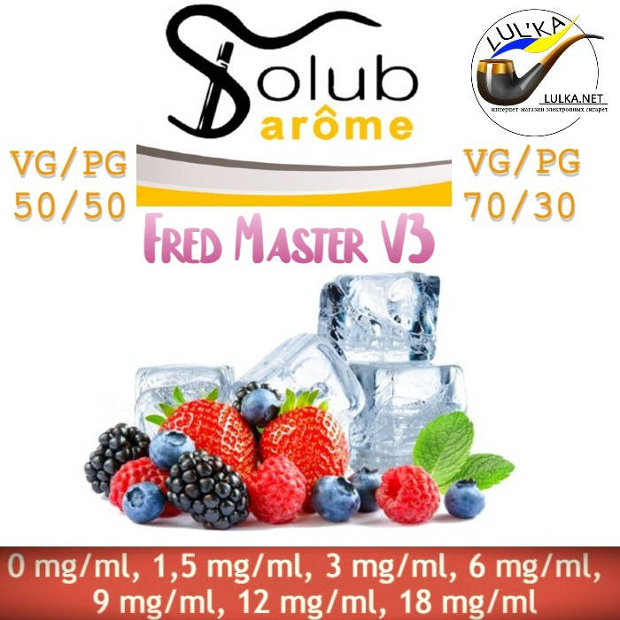 

Набор для самозамеса жидкости Solubarome Fred Master V3 100 мл. 70/30, 0 мг/мл