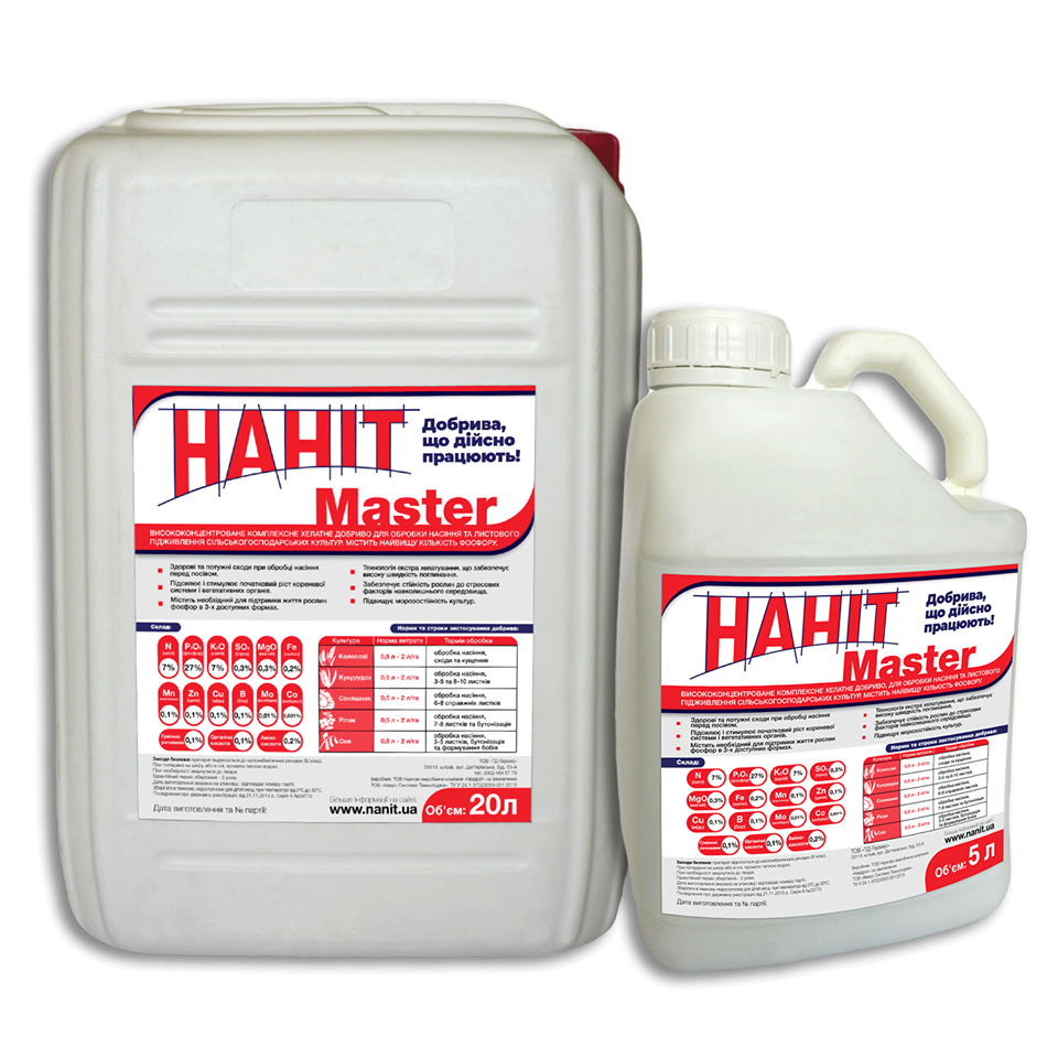 

Нанит Master