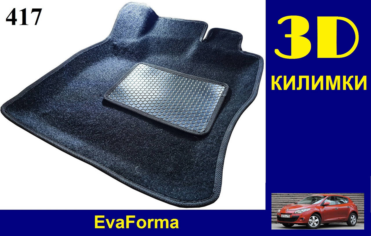 

3D коврики EvaForma на Renault Megane 3 '08-15, ворсовые коврики, Черный