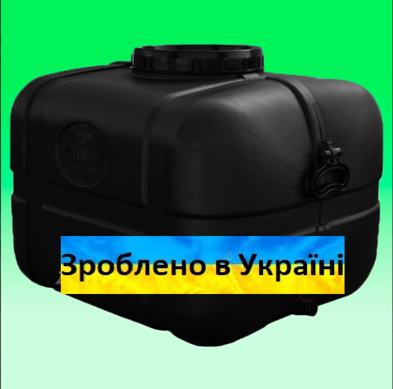 

Емкость пластиковая прямоугольная черная 130л накопительный бак для воды в квартиру