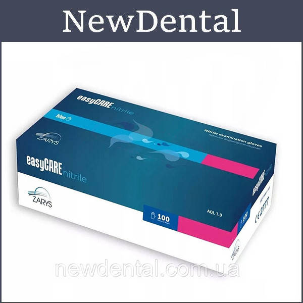 

Перчатки нитриловы easyCare СИНИЕ,100 шт/уп, XS, Синий