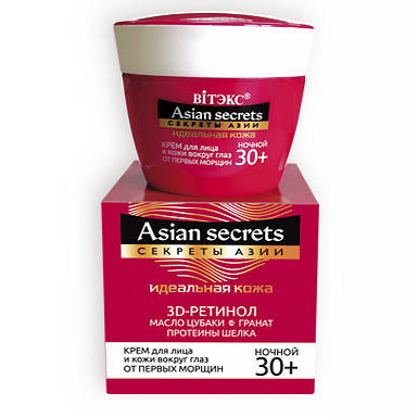 

КРЕМ для лица и кожи вокруг глаз ОТ ПЕРВЫХ МОРЩИН ночной 30+ Asian secrets