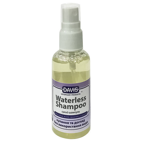 

Davis Waterless Shampoo ДЭВИС ШАМПУНЬ БЕЗ ВОДЫ для собак и котов, спрей