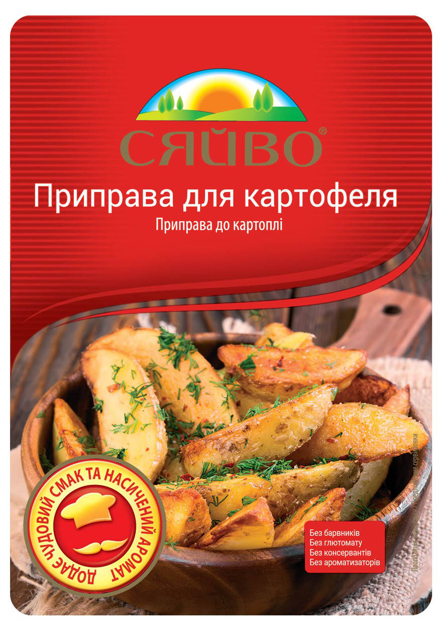 

Приправа для Картофеля 30гр ТМ СЯЙВО приправа до картоплі