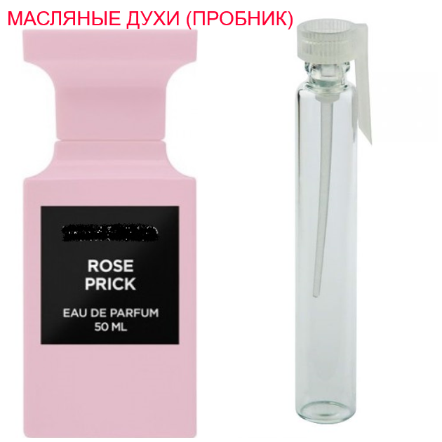 

Парфюмерное масло (концентрат) Rose Prick - 1мл.
