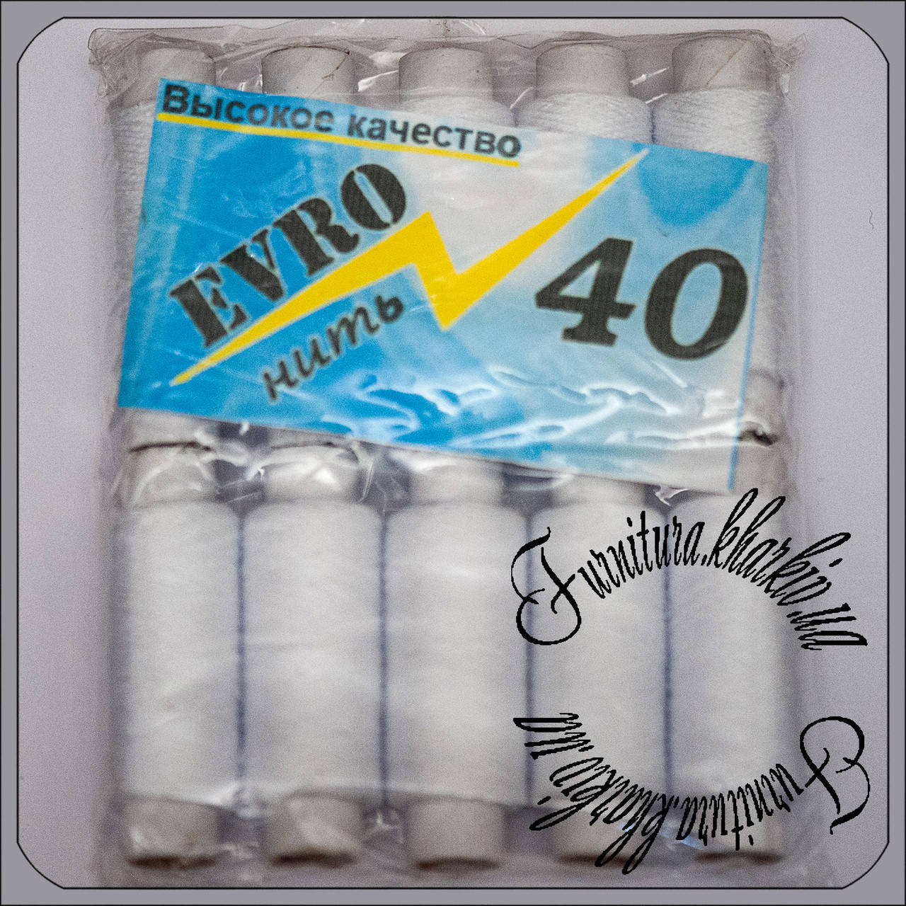 

Нитки швейные №40 белого цвета 10шт