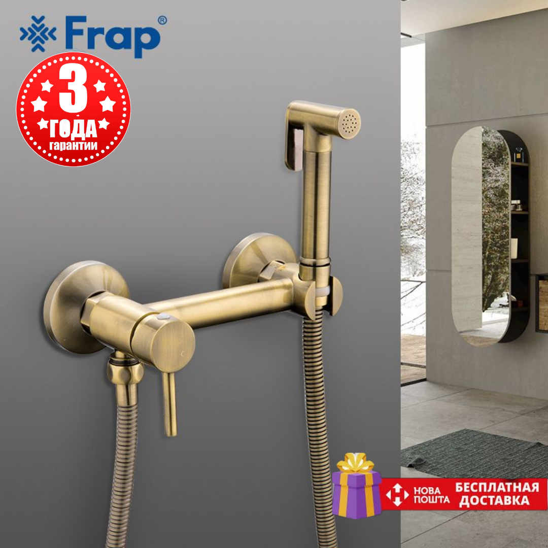 

Гигиенический душ бронза FRAP F7503-4