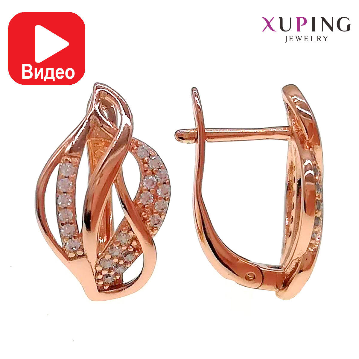 

Серьги Xuping, размер 18х11 мм, белые фианиты (куб. цирконий), вес 3 г, позолота PO, ХР00566 (1)