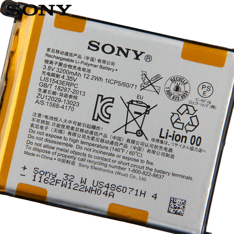 

Аккумулятор Sony Xperia Z2 / LIS1543ERPC, 3200 mAh АААА