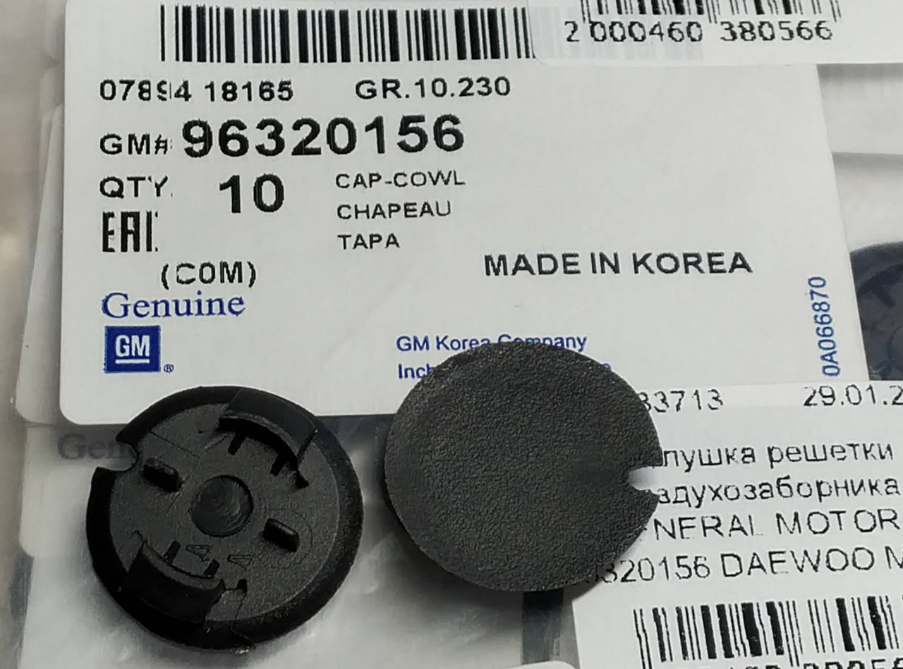 

Заглушка решетки воздухозаборника GENERAL MOTORS 96320156 DAEWOO MATIZ