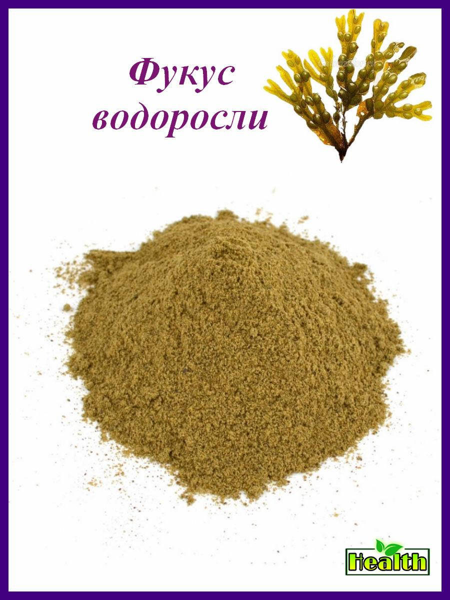 

Фукус морские водоросли порошок 100г