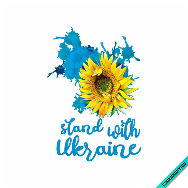 

Термонаклейка Подсолнух на синем фоне с фразой Stand with Ukraine [Свой размер в ассортименте]