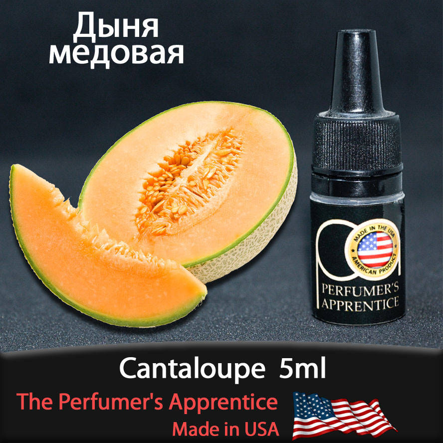 

Ароматизатор TPA (TFA) Cantaloupe (Дыня) 5мл