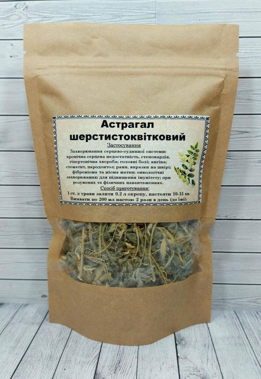 

Астрагал шерстистоквітковий 50 г
