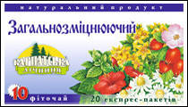 

Чай Карпатська Лічниця 20шт*1,5г Загальнозміцнюючий ф/п