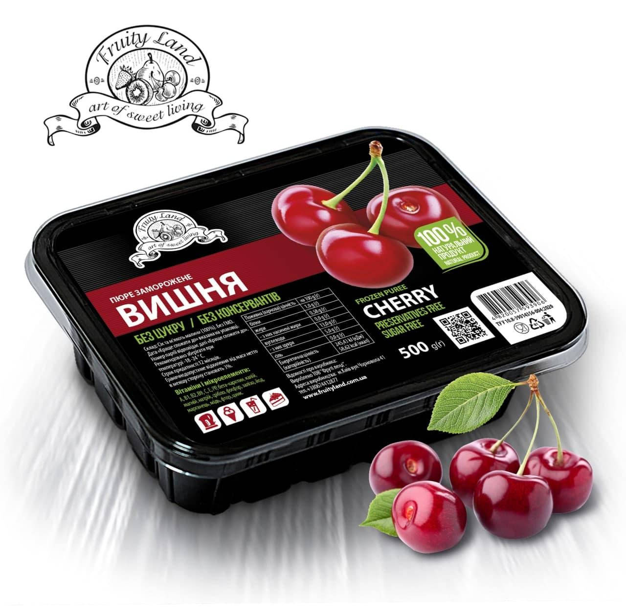 

Вишня пюре Fruity Land замороженное без сахара,500г
