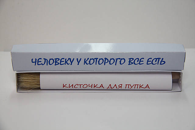 

Человеку у которого есть все
