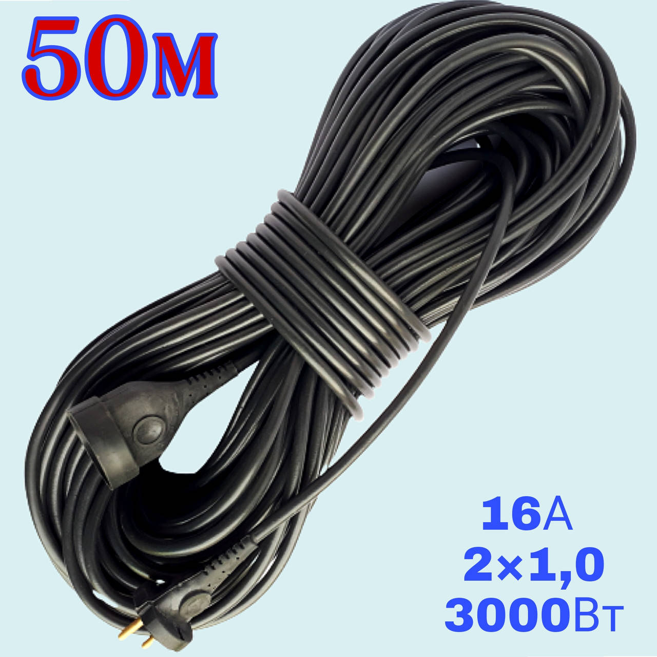 

Удлинитель 50м 2*1,0мм².Украина.Медь.16А. 3000Вт.