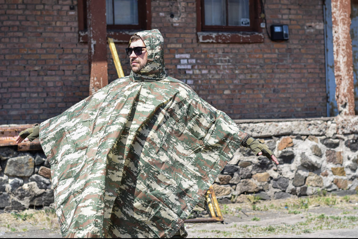 

Дождевик тактический