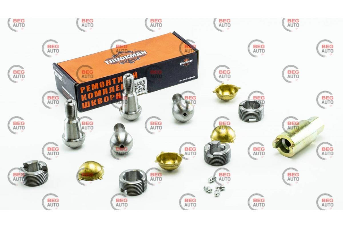 

Шкворня УАЗ ПАТРИОТ в сборе с бронз.втулкой и масленкой Truckman