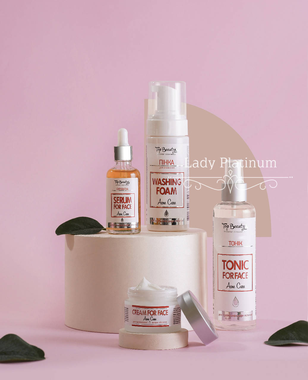 

Набор для проблемной кожи Top Beauty Acne Care