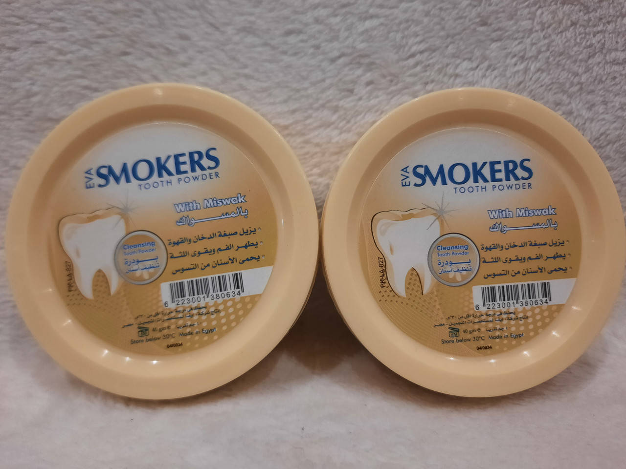

Smokers tooth Powder Miswak-Отбеливающий порошок для зубов