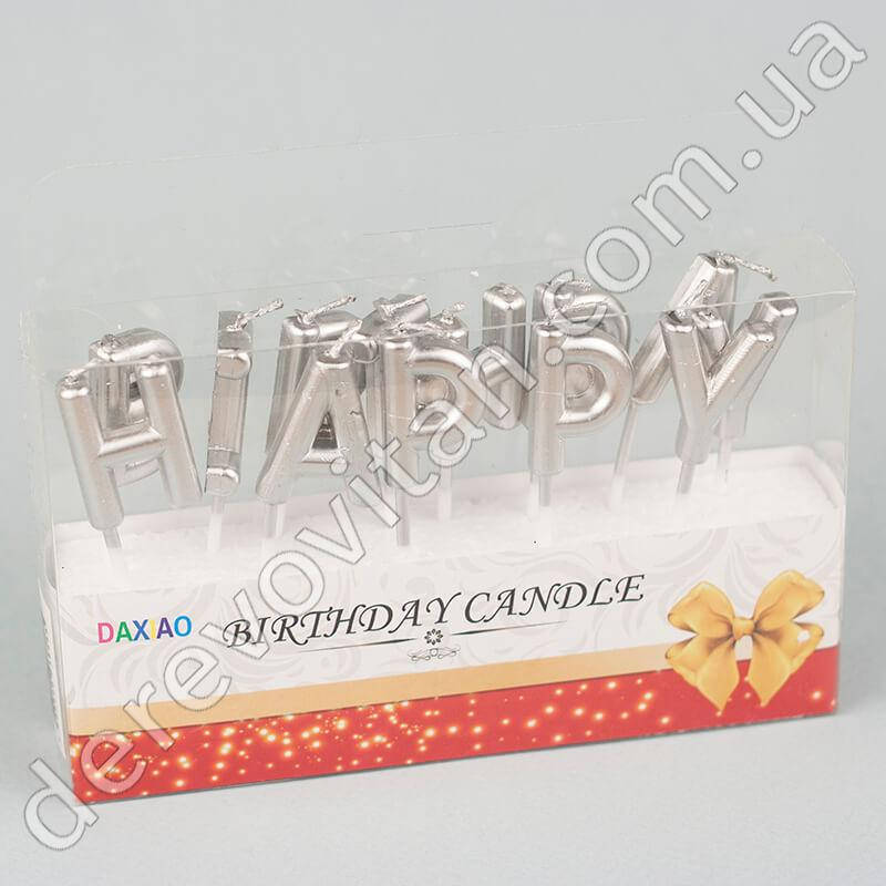 

Свечи для торта "Happy Birthday", серебро