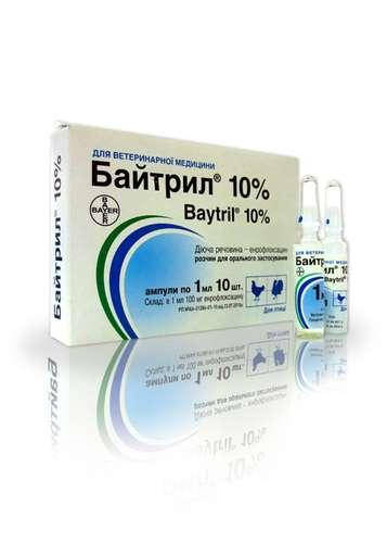 

Байтрил 10% 1мл №10