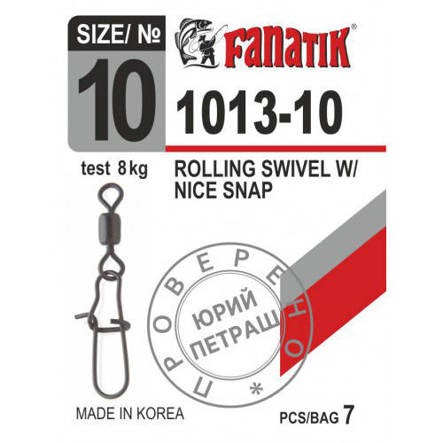 

Застёжка американка с вертлюгом FANATIK №10 тест 8 кг (7 шт.)
