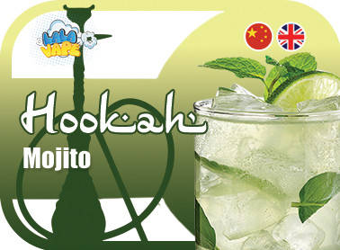 

Кальянный ароматизатор Mojito (Мохито) 10мл, Ароматизатор для кальяна