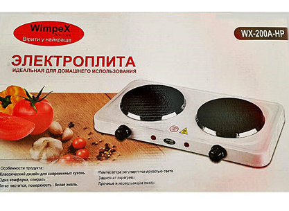 

Sale! Электроплита Hot Plate HP WX 200 A Wimpex, Двухкомфорочная электрическая плита