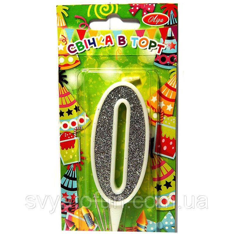 

Свеча цифра 0 белая с серебром