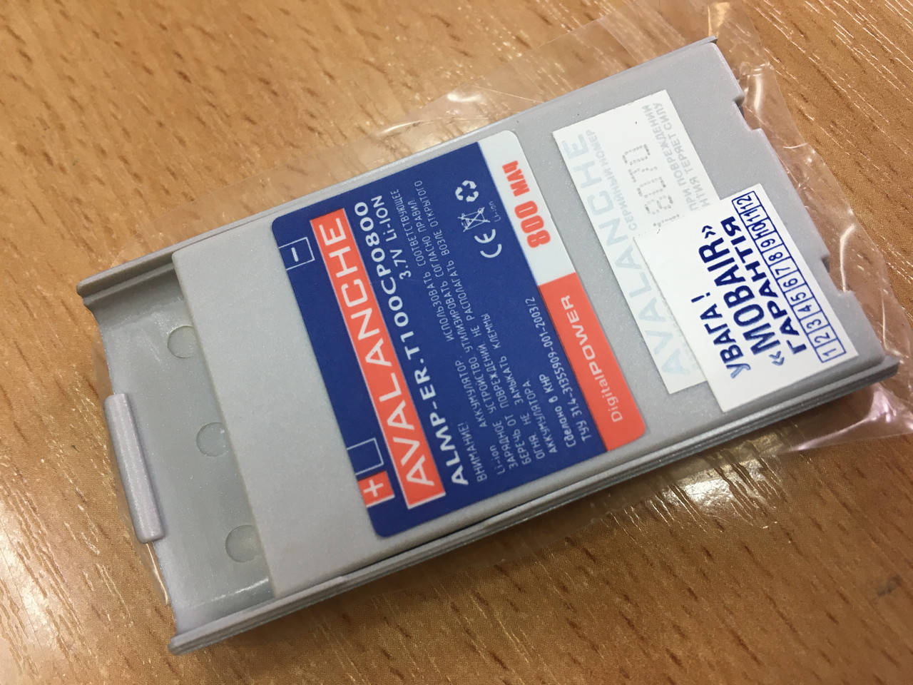 

Аккумуляторная батарея АКБ усиленная BST-26 для Sony Ericsson T100 (800 mAh)