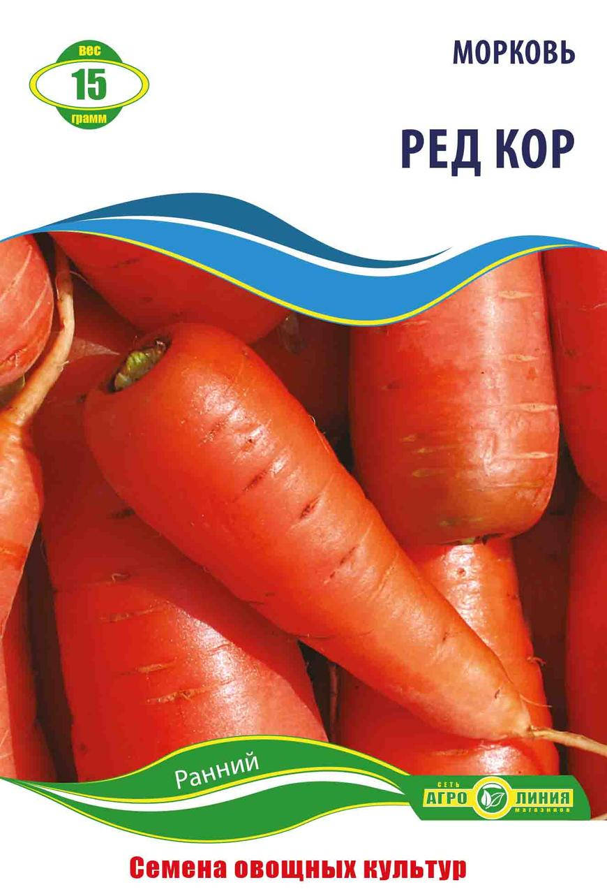 

Семена моркови Ред кор 15 г Агролиния