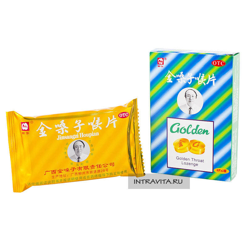 

Леденцы от кашля "Золотая Пастилка" (Golden Throat Lozenge) 12таб