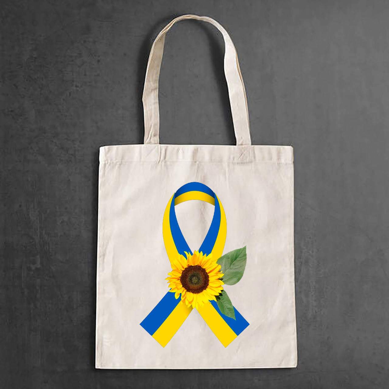 

Эко-сумка, шоппер, повседневная с принтом "Украинская ленточка с подсолнухом", Бежевый