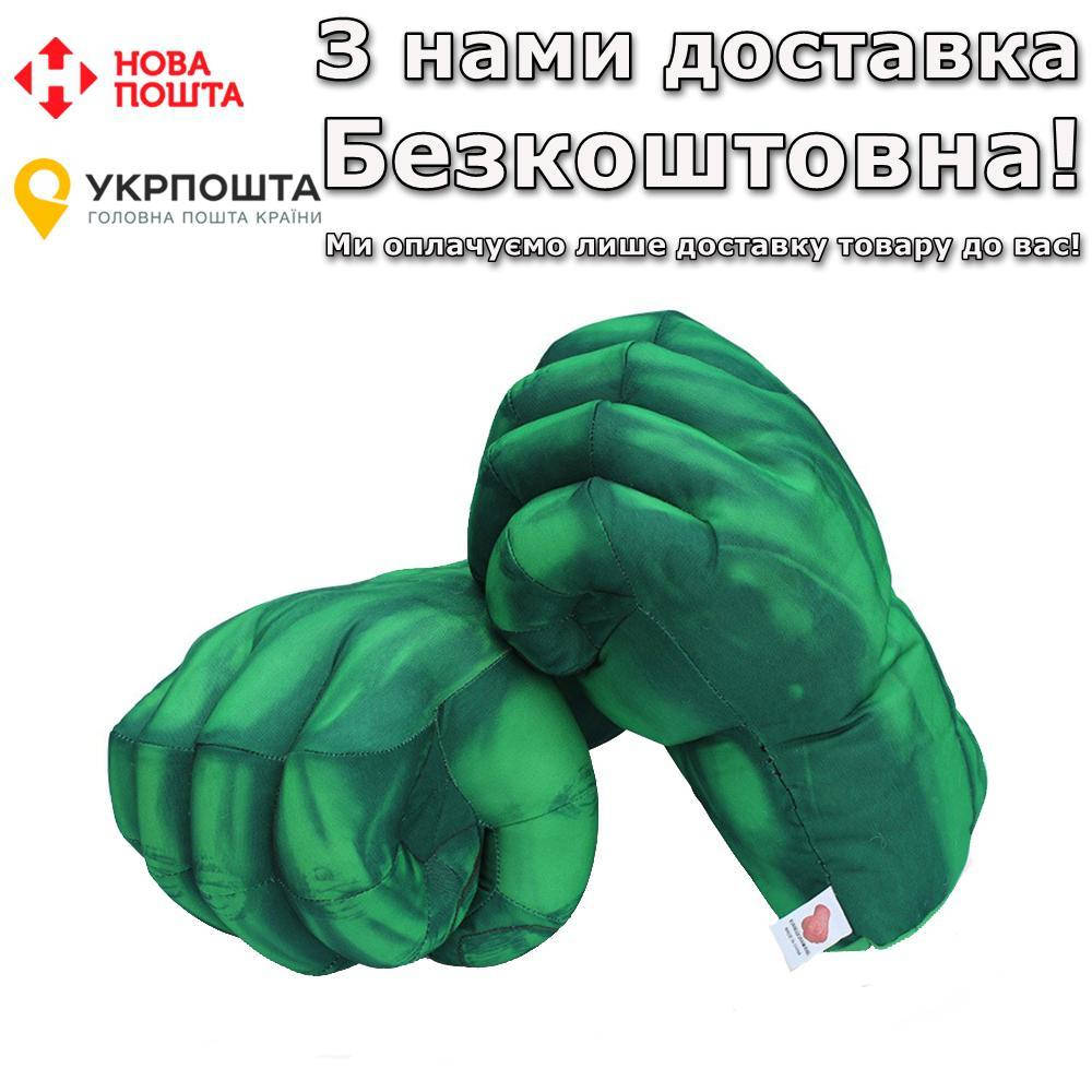 

Боксерские перчатки Smash Hands Невероятный Халк детские Зеленый