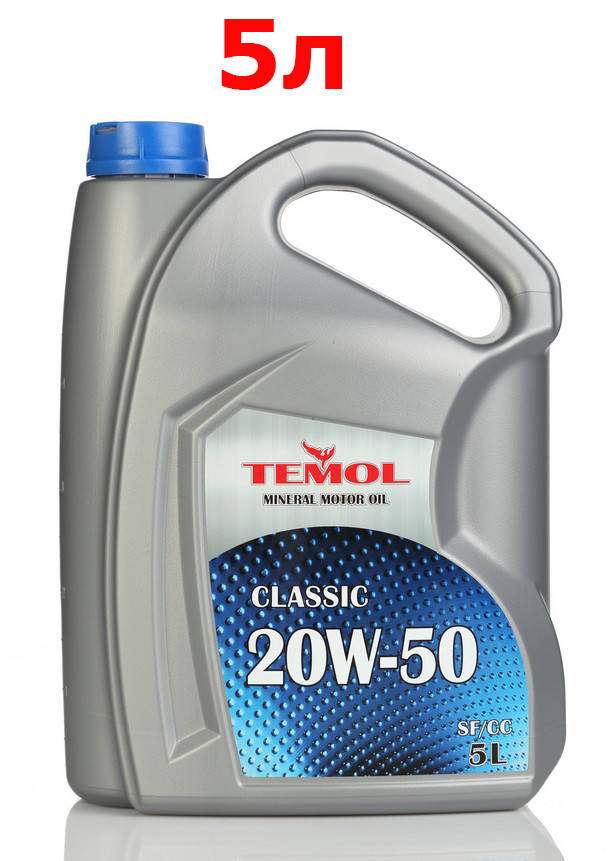 

Моторна олива Temol 20w50 Classic 5л
