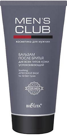 

БАЛЬЗАМ ПОСЛЕ БРИТЬЯ для всех типов кожи Успокаивающий MEN'S CLUB