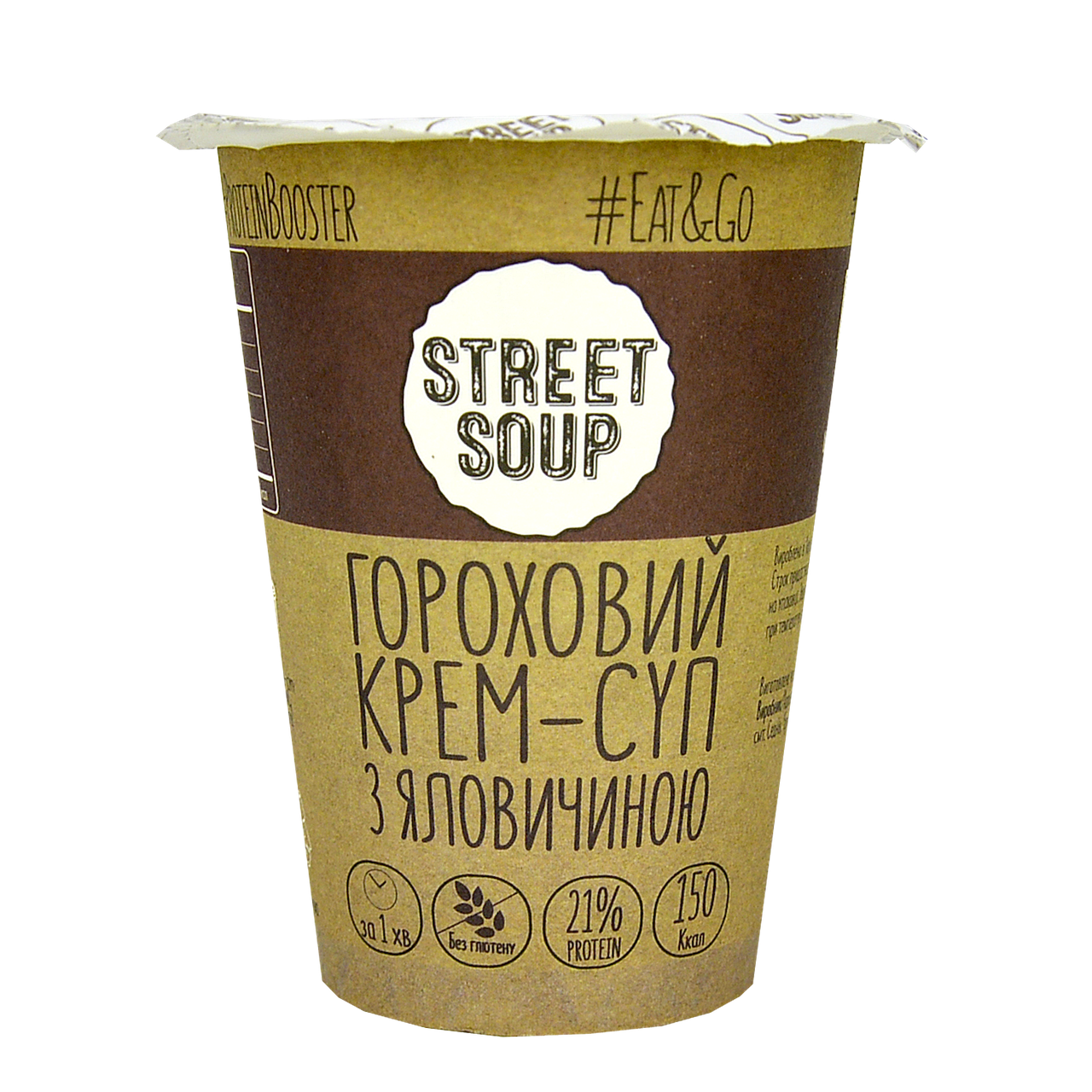 

Крем-Суп STREET SOUP гороховый с говядиной 50г стакан, 30шт/ящ