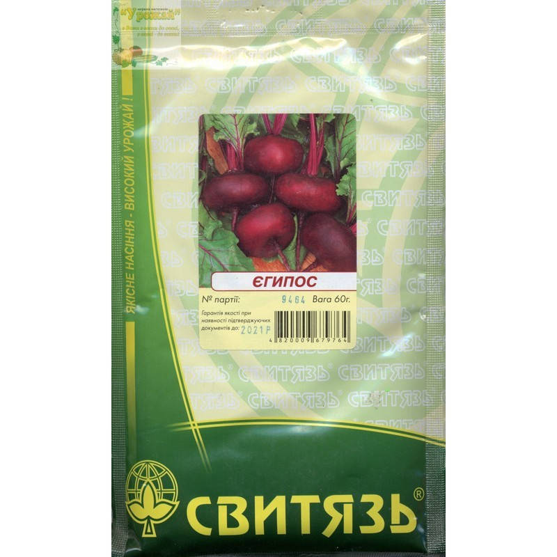 

Семена свекла столовая Египос, 60 г