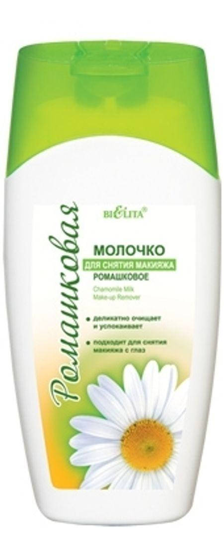 

Молочко для снятия макияжа Ромашка