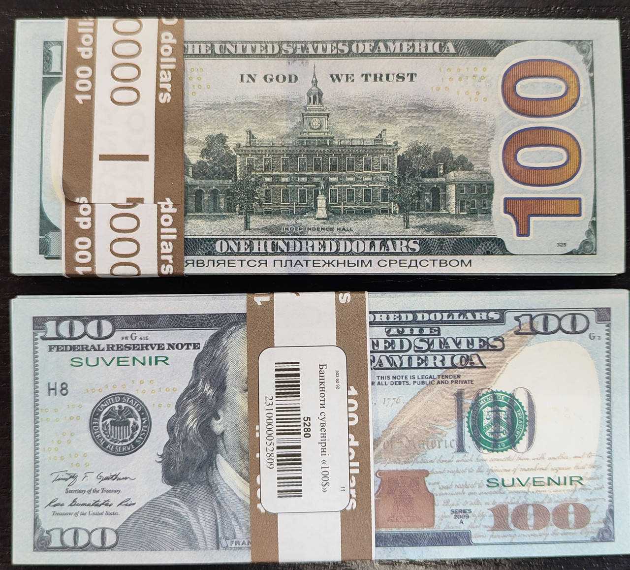 

Сувенирные деньги 100 долларов нового образца. Пачка долларов 90 шт.