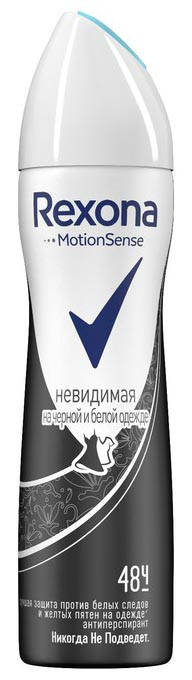 

Дезодорант Rexona спрей Невидимая на Черном и Белом