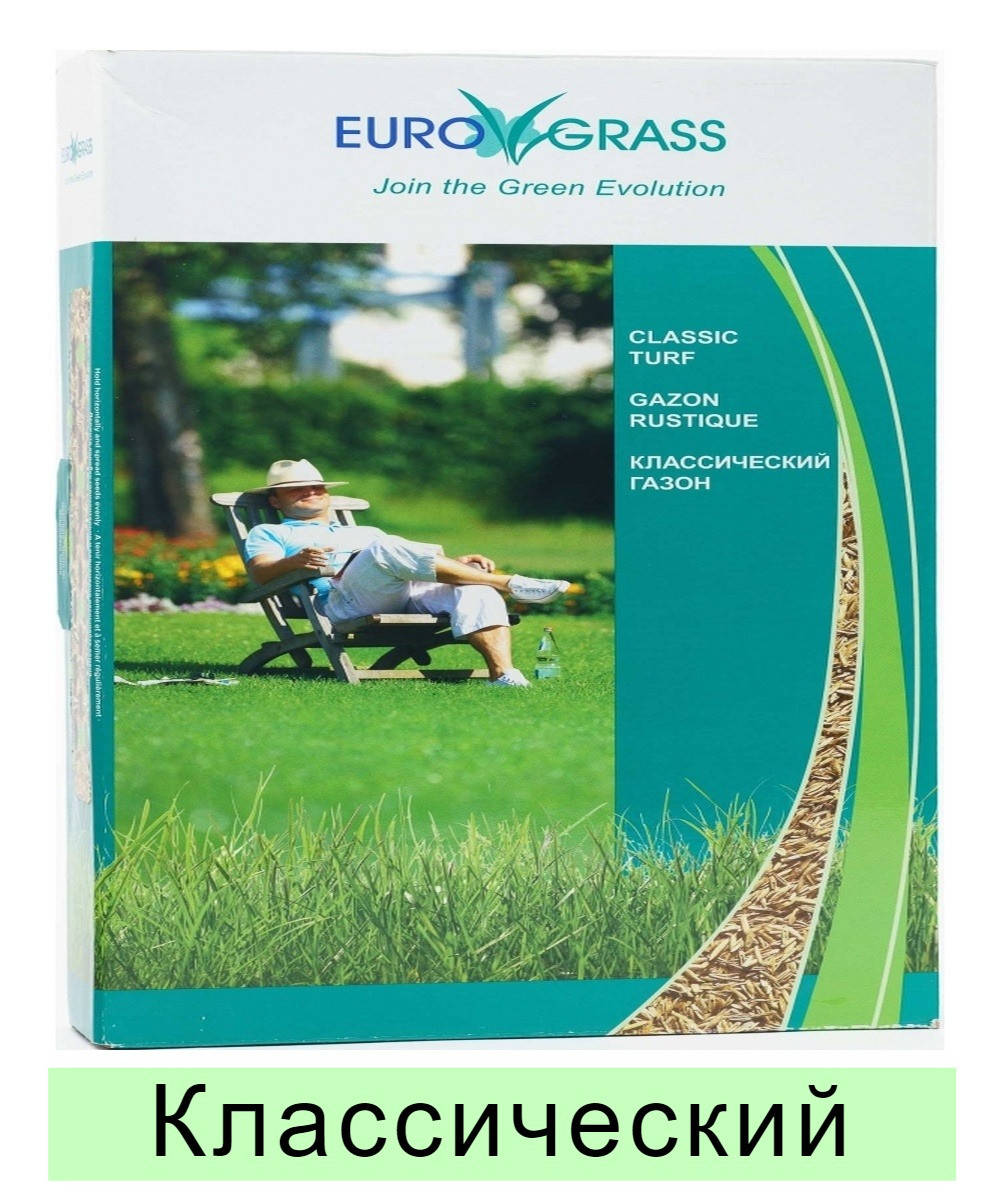 

Газонная трава EuroGrass Classic - 2,3 кг (классический), Зелёный