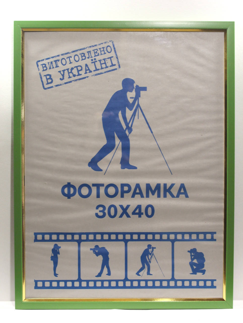 

Фоторамка 30х40 см. зеленая с золотой вставкой, багет 1511-73, Зелёный