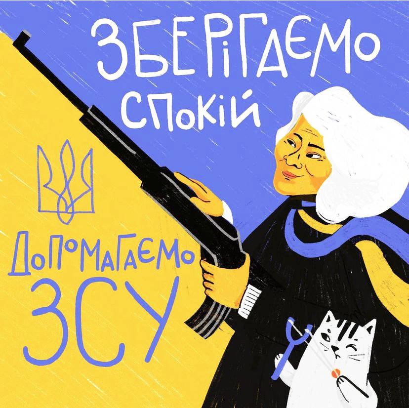 

Патриотический магнит на холодильник