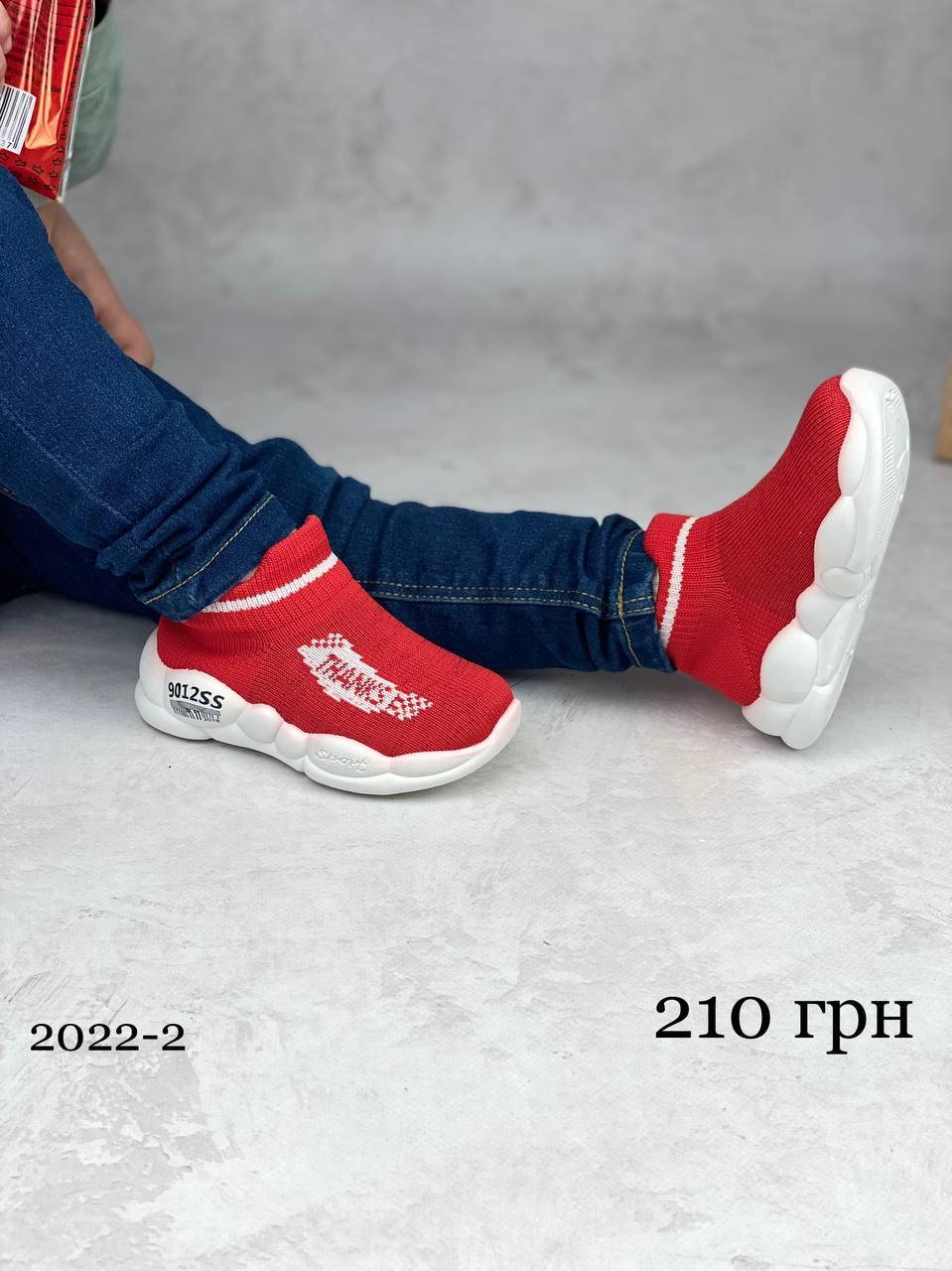 

Детские красные мокасины 22, Красный